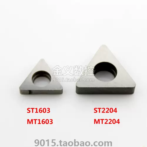 Вольфрамовый стальный нож для ножа MT1603/MW0804/MC1204/MV1603/STM1603/MD1504/MS1204