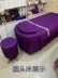 Đặc biệt cung cấp vẻ đẹp giường giường bao gồm bốn bộ vẻ đẹp giường bao gồm bốn bộ massage giường bao gồm chăn bao gồm cao cấp bông ga trải giường spa Trang bị tấm