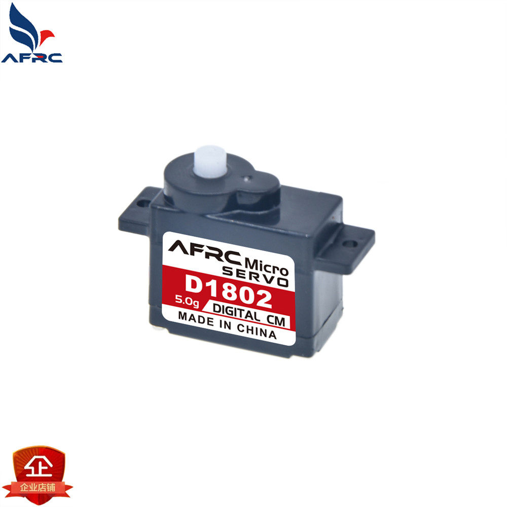 D1802 5g微型小舵机5克数字空心杯舵机室内机直升机蚊车改装舵机-淘宝网