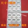 Товары от 东方小吧