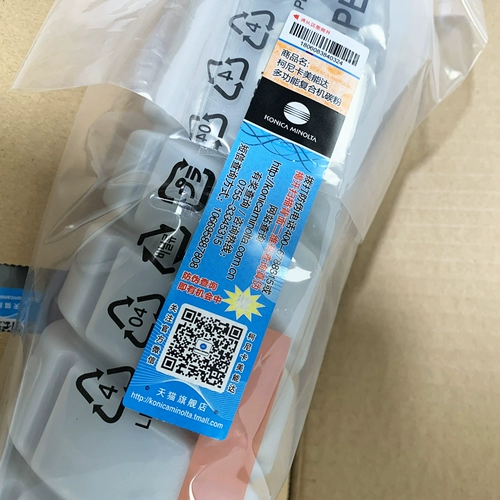 Оригинальная Konica Maneta TN117H ​​Порошковая коробка 184 185E/EN 7818E/EN CARDOR