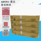 Оригинальный подлинный Aurora/Zhendan ADT-225K Carbon Powder ADC225 265 Корнатная ящик с большим количеством углерода.