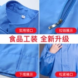 Демисезонный комплект для работы подходит для мужчин и женщин, белый лонгслив