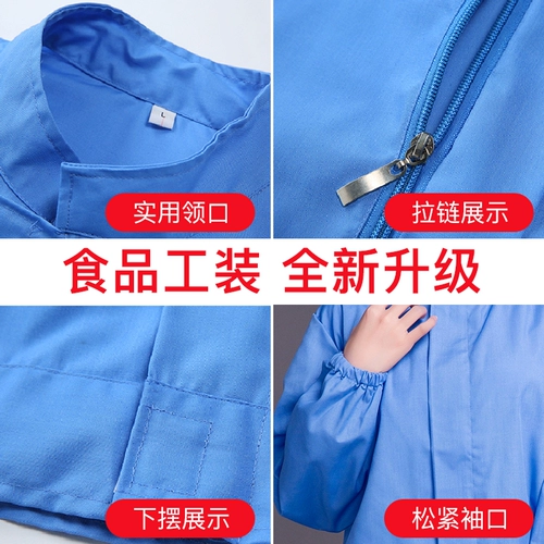 Демисезонный комплект для работы подходит для мужчин и женщин, белый лонгслив