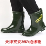 Шуанган бренд 35 кВ высотой изоляционные ботинки в сапогах с электрическими снимками электрических работников обуви для рабочей защиты обувь рабочая обувь обувь