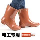 Shuang'an Safety Brand 20 кВ изоляция с изоляцией с высоким содержанием напряжения изоляционных ботинок Силовые операции Высокая страховка рабочей силы обувь