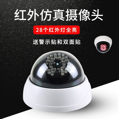 Сферическая индукционная камера видеонаблюдения, большой монитор, анти-кража