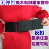Товары от 美中美箱包配件绑带