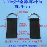 Металлический, 3.2см