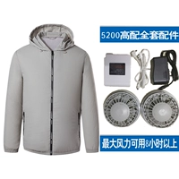 Серый с фанатом плюс