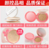 Kazi Lan Air Cushion CC Cream Kem che khuyết điểm Kem dưỡng ẩm Giữ ẩm tốt Màu làm sáng Màu da Sinh viên Net Red BB Cream kem nền laneige Kem BB