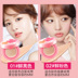Kazi Lan Air Cushion CC Cream Kem che khuyết điểm Kem dưỡng ẩm Giữ ẩm tốt Màu làm sáng Màu da Sinh viên Net Red BB Cream kem nền laneige Kem BB