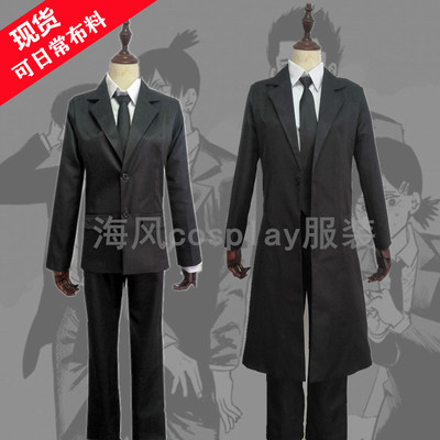 taobao agent Chainsaw, uniform, set, cosplay