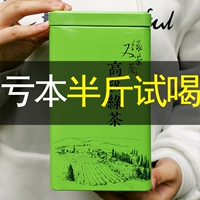 Чай Дунтин билочунь, весенний чай, чай «Горное облако», зеленый чай, 2020