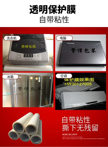 Защитная самоклеющаяся металлическая лента, прозрачная мебель из нержавеющей стали