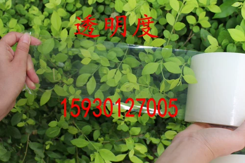 Защитная прозрачная металлическая самоклеющаяся лента из нержавеющей стали, 70см