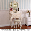 Love 60cm makeup table [ivory white drawing gold]+stool