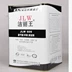 Chất lượng cao ban đầu Da Jie Wang Jie Li King phun nước súng JLW809 khử trùng nhanh khô khô chất tẩy rửa đặc biệt - Dịch vụ giặt ủi