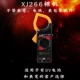 Xijie 266 Bare Metal (без батарейных столовых ручек) сумка)