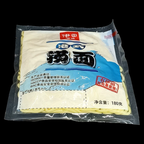 Yitian noodle house house в гонконге лапша xo Соус пряный говяжий соус 7-11 автомобильная лапша лапша не жареная свежая свежая мгновенная лапша рамэн