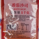 [包邮味好美番茄沙司1kg番茄酱手抓饼汉堡薯条披萨寿司意大利面酱]