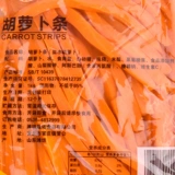 Shengyou Pastoral Carrot Bar 1 кг свободен от калифорнийской рулоны японская еда Японская и корейская суши суши с морскими водорослями должны быть хрупкими и освежающими