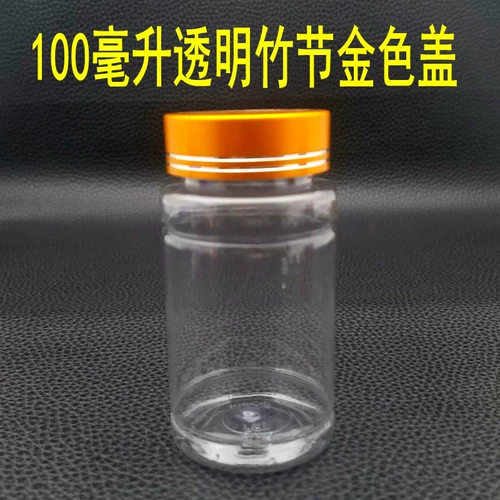 Бамбуковая пластиковая бутылка, металлическая пудра, желтая крышка от бутылочки, 100G