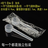 Сухое молоко, пластиковая мерная ложка, упаковка, 4 грамм