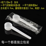 Сухое молоко, пластиковая мерная ложка, упаковка, 4 грамм