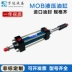 Xi lanh / lỗ khoan xi lanh thủy lực nhẹ tùy chỉnh 
            MOB (30/40/50 thì 25/50/75/100/125/150/200