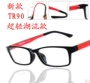 Nam giới và phụ nữ mô hình đầy đủ khung TR90 siêu nhẹ thành kính kính với độ kính khung 100-800 độ mắt kính shady