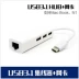 Máy tính bảng Huawei MateBook máy tính bảng chuyển đổi cáp mạng USB-C hai trong một - Phụ kiện máy tính xách tay Phụ kiện máy tính xách tay