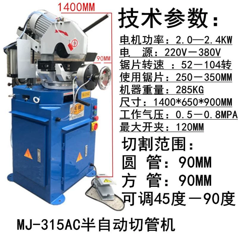 máy cắt laser mini Máy cắt thép không gỉ máy cắt ống siêu nhỏ tự động Máy cưa tròn kim loại không có gờ 45 độ máy mài pin máy cắt pin Máy cắt kim loại