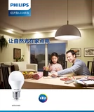 Philips, светодиодная лампочка, энергосберегающая лампа, супер яркий светильник, с винтовым цоколем, 3W, 5W, 9W, 12W