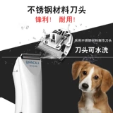 Перезаряжаемая машинка для стрижки волос с зарядкой, кролик, домашний питомец, кот