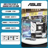Asus, ROG, игровой ноутбук, материнская плата, 610/660/760/790, D4/, D5
