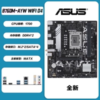 PRIME B760M-AYW WIFI D4