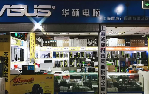 Asus, материнская плата, комплект, intel core i3, 410м, 510м, 510м