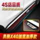 X40 Hyun красный и широкополосная нержавеющая сталь