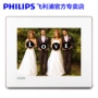 Philips SPF1428 khung ảnh kỹ thuật số 8-inch độ nét cao album ảnh điện tử ảnh cổ phiếu quà cưới - Khung ảnh kỹ thuật số 	khung ảnh kỹ thuật số 15	