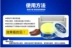Thượng Hải Filosch Kem làm sạch đa chức năng Thiết bị văn phòng Thiết bị gia dụng Sofa Da Giày Da Hàng hóa khử trùng Chăm sóc sạch hơn - Phụ kiện chăm sóc mắt