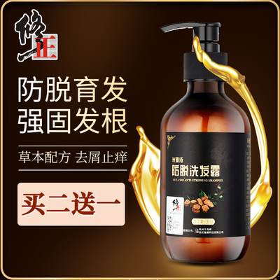 Jilin Aodong сломанный порошок спор Ganoderma 100 г порошок Changbai Mountain Paozi для повышения иммунитета Официальный аутентичный продукт