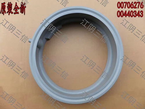 Применимо к стиральной машине Siemens WM170XS WM270XS WM275 WM608XS WM1085
