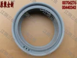 Применимо к стиральной машине Siemens WM170XS WM270XS WM275 WM608XS WM1085