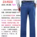Đàn ông trung niên kinh doanh quần jean cha thường quần dài trung niên căng cao eo lỏng quần thẳng mùa thu và mùa đông dày