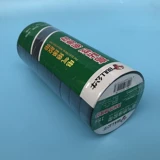 Термостойкая водостойкая черная лента из ПВХ, 18м