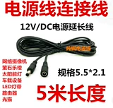 DC, блок питания, удлинитель, монитор, камера видеонаблюдения, 12v, масштаб 1:2, 2/3/5/10, 10м