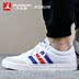 [Chạy bộ buổi sáng] Giày thể thao Adidas giày trắng nhẹ thoáng khí giày thông thường B43905 sneaker nam Dép / giày thường