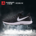 [Chạy buổi sáng] Giày chạy bộ Nike Air Zoom Pegasus 35 Pegasus 942851-001-002 - Giày chạy bộ giày thể thao nữ đẹp Giày chạy bộ