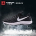 [Chạy buổi sáng] Giày chạy bộ Nike Air Zoom Pegasus 35 Pegasus 942851-001-002 - Giày chạy bộ